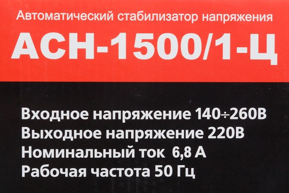 Стабилизатор напряжения Ресанта АСН-1500/1-Ц однофазный серый (63/6/3)