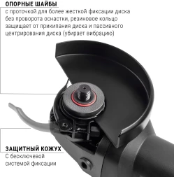 Углошлифовальная машина Интерскол УШМВ-125/1300Э 1300Вт 10000об/мин рез.шпин.:M14 d=150мм (911.0.0.40)