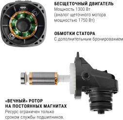 Углошлифовальная машина Интерскол УШМВ-125/1300Э 1300Вт 10000об/мин рез.шпин.:M14 d=150мм (911.0.0.40)