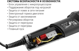 Углошлифовальная машина Интерскол УШМВ-125/1300Э 1300Вт 10000об/мин рез.шпин.:M14 d=150мм (911.0.0.40)
