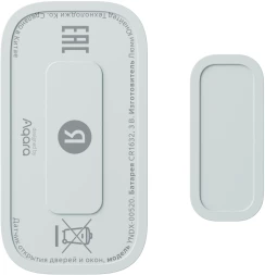 Датчик откр.двери/окна Yandex YNDX-00520 белый