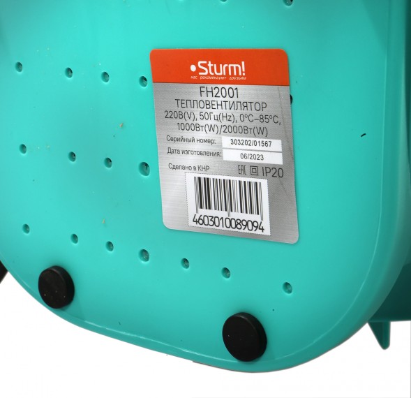 Тепловентилятор Sturm! FH2001 2000Вт черный/зеленый