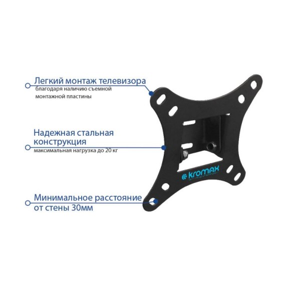 Кронштейн для телевизора Kromax VEGA-6 new черный 15&amp;quot;-32&amp;quot; макс.20кг настенный наклон