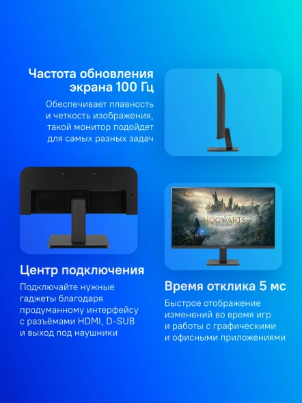 Монитор LG 27&amp;quot; 27MR400-B черный IPS LED 16:9 HDMI матовая 250cd 178гр/178гр 1920x1080 100Hz FreeSync VGA FHD 3.84кг