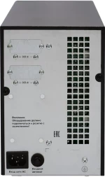 Батарея для ИБП Связь Инжиниринг БМСИПБ1БА.10-11 36В 9Ач для СИПБ1БА.10-11