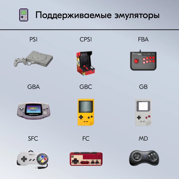 Игровая консоль KingPrice Portable Zeus черный