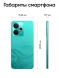 Смартфон Realme RMX5078 14T 5G 256Gb 12Gb зеленый моноблок 3G 4G 2Sim 6.67&amp;quot; 1080x2400 Android 15 50Mpix 802.11 a/b/g/n/ac NFC GPS GSM900/1800 GSM1900 Protect