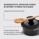 Ковш Rondell Walzer RDA-764 1.3л. d=16см (с крышкой) черный