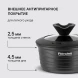 Ковш Rondell Walzer RDA-764 1.3л. d=16см (с крышкой) черный