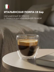 Кофеварка рожковая Polaris PCM 1551E Adore Crema 1500Вт черный