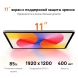 Планшет Huawei Matepad SE 11 Agassi6-W09DP 710A 8C RAM8Gb ROM128Gb 11&amp;quot; IPS 1920x1200 HarmonyOS 2 голубой 8Mpix 5Mpix BT WiFi 7700mAh
