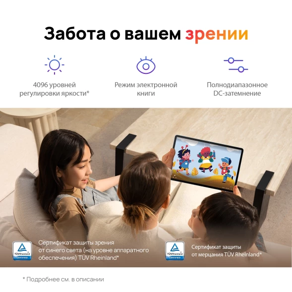 Планшет Huawei Matepad SE 11 Agassi6-W09DP 710A 8C RAM8Gb ROM128Gb 11&amp;quot; IPS 1920x1200 HarmonyOS 2 голубой 8Mpix 5Mpix BT WiFi 7700mAh