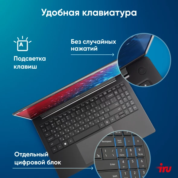 Ноутбук IRU Strato 15ALI Core i5 1240P 16Gb SSD512Gb Intel Iris Xe graphics 15.6&amp;quot; IPS FHD (1920x1080) FreeDOS black WiFi BT Cam 6000mAh (2058949)