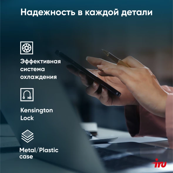 Ноутбук IRU Strato 15ALI Core i5 1240P 16Gb SSD512Gb Intel Iris Xe graphics 15.6&amp;quot; IPS FHD (1920x1080) FreeDOS black WiFi BT Cam 6000mAh (2058949)