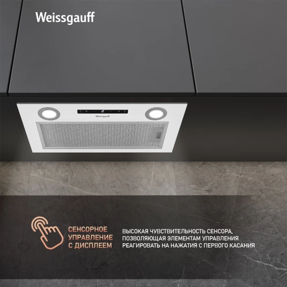 Вытяжка встраиваемая Weissgauff BOX 1200 WH белый управление: сенсорное (1 мотор)