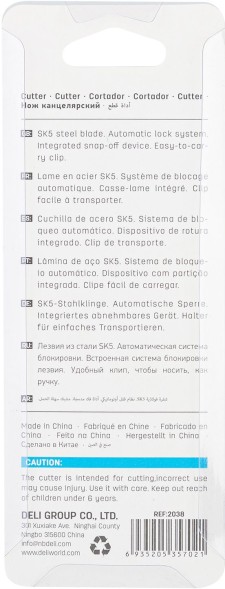 Нож канцелярский Deli E2038BLUE 80мм шир.лез.9мм синий блистер