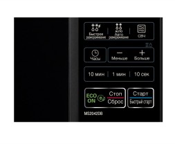 Микроволновая Печь LG MS2042DB 20л. 700Вт черный