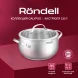 Кастрюля Rondell Calypso RDS-1671 3.8л. d=20см (с крышкой) стальной