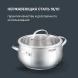 Кастрюля Rondell Calypso RDS-1671 3.8л. d=20см (с крышкой) стальной