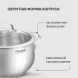 Кастрюля Rondell Calypso RDS-1671 3.8л. d=20см (с крышкой) стальной