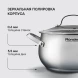 Кастрюля Rondell Calypso RDS-1671 3.8л. d=20см (с крышкой) стальной