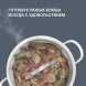 Кастрюля Rondell Calypso RDS-1671 3.8л. d=20см (с крышкой) стальной