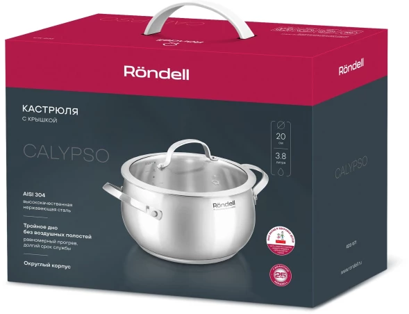 Кастрюля Rondell Calypso RDS-1671 3.8л. d=20см (с крышкой) стальной