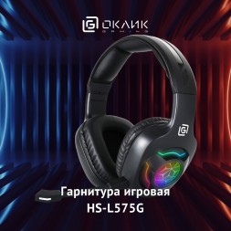 Наушники с микрофоном Оклик HS-L575G черный мониторные BT оголовье (1895253)