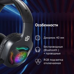 Наушники с микрофоном Оклик HS-L575G черный мониторные BT оголовье (1895253)