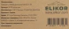 Комплект фильтров Elikor Ф-05 (2шт.)