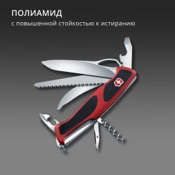 Нож перочинный Victorinox Ranger 57 M Grip (0.9583.MC) 130мм 13функц. красный/черный карт.коробка