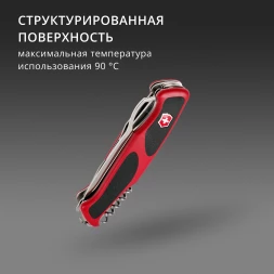 Нож перочинный Victorinox Ranger 57 M Grip (0.9583.MC) 130мм 13функц. красный/черный карт.коробка