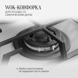 Газовая варочная поверхность Kuppersberg FG 33 W белый