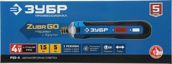 Отвертка аккум. Зубр PSD-4 аккум. патрон:шестигранник 6.35 мм (1/4)