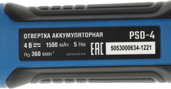 Отвертка аккум. Зубр PSD-4 аккум. патрон:шестигранник 6.35 мм (1/4)