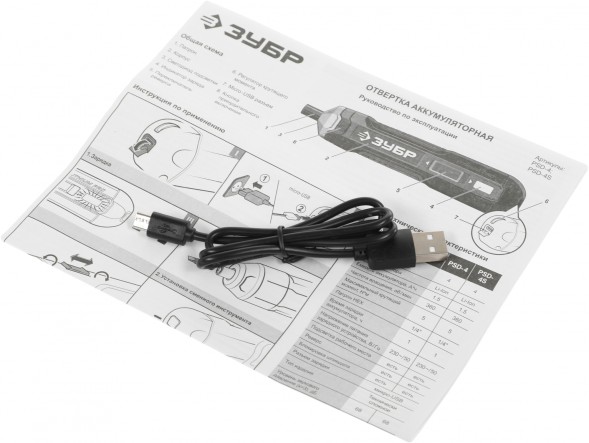 Отвертка аккум. Зубр PSD-4 аккум. патрон:шестигранник 6.35 мм (1/4)