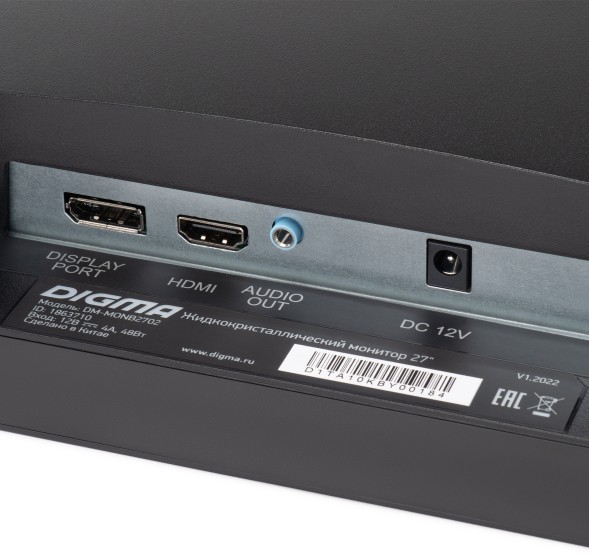 Монитор Digma 27&amp;quot; DM-MONB2702 черный IPS LED 5ms 16:9 HDMI матовая 250cd 178гр/178гр 2560x1440 75Hz DP 2K 5.3кг