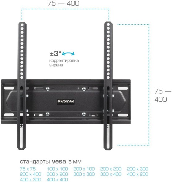 Кронштейн для телевизора Kromax PIXIS-L-2 черный 22&amp;quot;-65&amp;quot; макс.50кг настенный поворот и наклон
