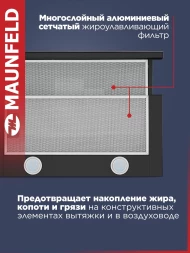 Вытяжка встраиваемая Maunfeld VS Touch 850 60 черный управление: сенсорное (1 мотор)