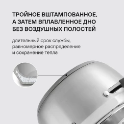 Кастрюля Rondell Flamme RDS-024 3.2л. d=20см (с крышкой) стальной