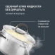 Кастрюля Rondell Flamme RDS-024 3.2л. d=20см (с крышкой) стальной