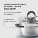 Кастрюля Rondell Flamme RDS-024 3.2л. d=20см (с крышкой) стальной