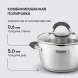 Кастрюля Rondell Flamme RDS-024 3.2л. d=20см (с крышкой) стальной