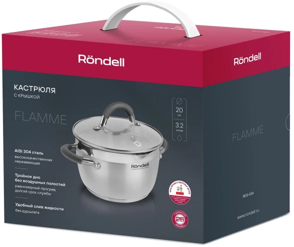 Кастрюля Rondell Flamme RDS-024 3.2л. d=20см (с крышкой) стальной