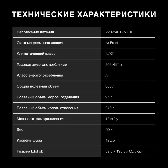 Холодильник Hyundai CC35083F 2-хкамерн. белый