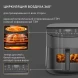 Аэрогриль Hyundai HYF-5457 3000Вт черный
