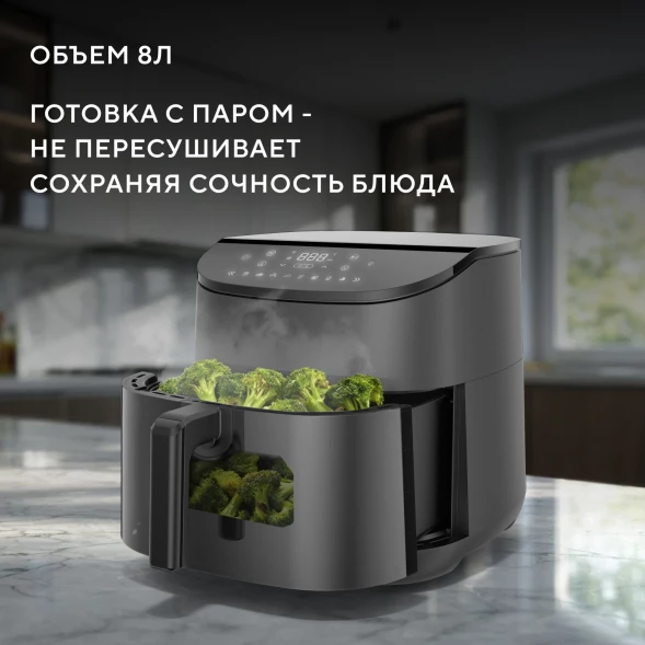 Аэрогриль Hyundai HYF-5457 3000Вт черный