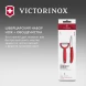 Набор нож/овощеч. Victorinox Swiss Classic 6.7111.22C1 компл.:2предм. красный европодвес