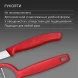 Набор нож/овощеч. Victorinox Swiss Classic 6.7111.22C1 компл.:2предм. красный европодвес