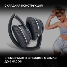 Гарнитура накладные Hyundai H-HP103 черный беспроводные bluetooth оголовье